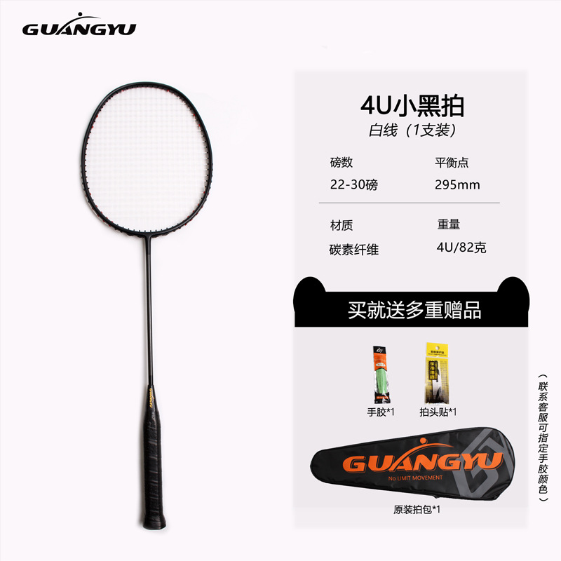 4U-흰색 와이어/브랜치