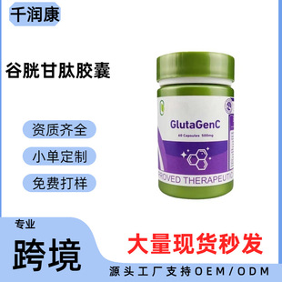 TK���N���R�d������׸����z��gluta GlutagenCWhiteningCapsules