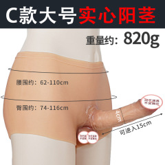 New cross-border female same-sex invisible wearable hollow male sex toy for men and women to share, manufacturer wholesale