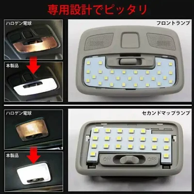 Light for – Roof Light