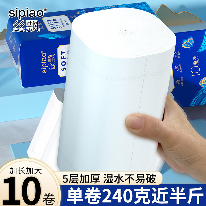 Silk floating roll paper 10 rolls of oversized roll 5 layers of 4.8kg toilet paper toilet paper toilet paper wholesale Silk floating roll paper 10 rolls of oversized roll 5 layers of 4.8kg toilet paper toilet paper toilet paper wholesale