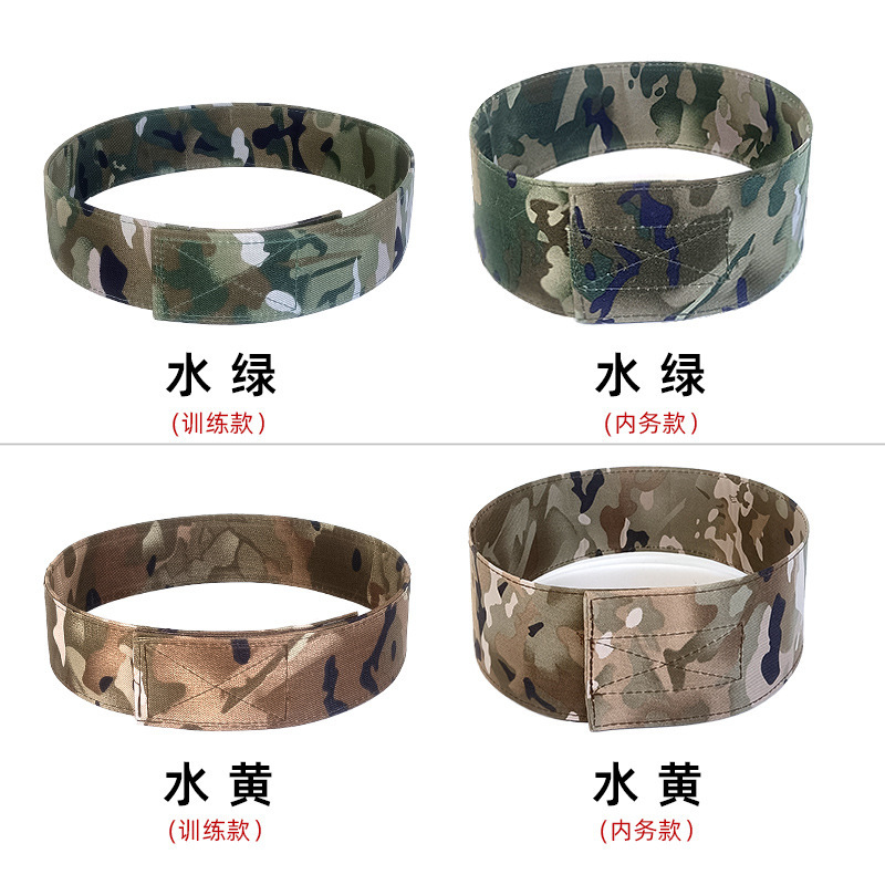 现货帽撑训练款21式窄迷彩迷彩帽撑防止变形训练平顶编织定型帽撑|undefined