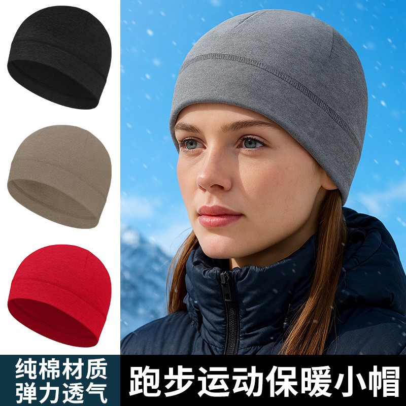 Autumn and Winter Cycling Cap Ear Protection Pure Cotton Quick-Drying Mountaineering Running Sports Hat Sweat-Absorbent Electric Vehicle Helmet Liner Cap