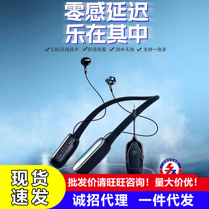 森然WH60无线监听耳机直播声卡主播带货户外唱歌双挂脖式耳塞式