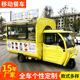 小吃车早餐多功能三轮车熟食卤味烧烤油炸麻辣烫商用快餐车