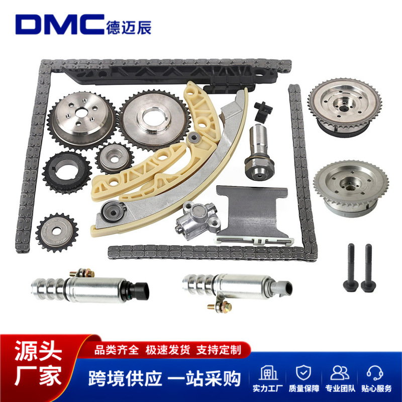 Suitable for Chevrolet Pontiac timing chain kit VVT variable valve timing solenoid valve gear Suitable for Chevrolet Pontiac timing chain kit VVT variable valve timing solenoid valve gear