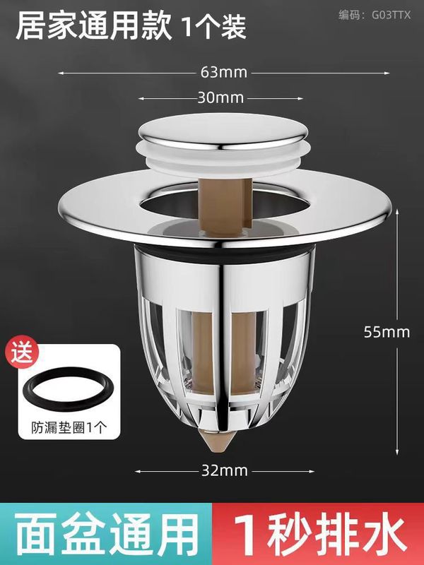洗面器水漏れ栓洗面器下水器部品洗面器バウンスコア部品押圧式水槽栓防臭|undefined