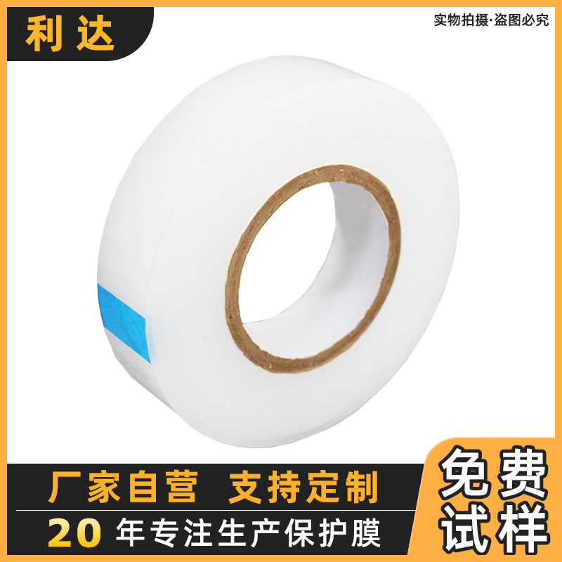 厂家供应透明静电自粘pe保护膜 pe夹芯板贴膜 无胶pe透明保护膜