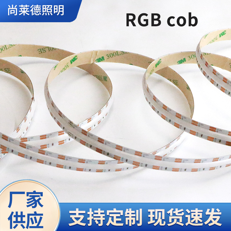light strip