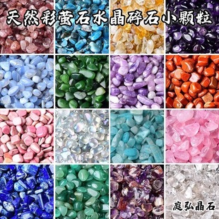 ��Ȼˮ����ʯ����ʯ��會����~�׻����ʯDIY������������