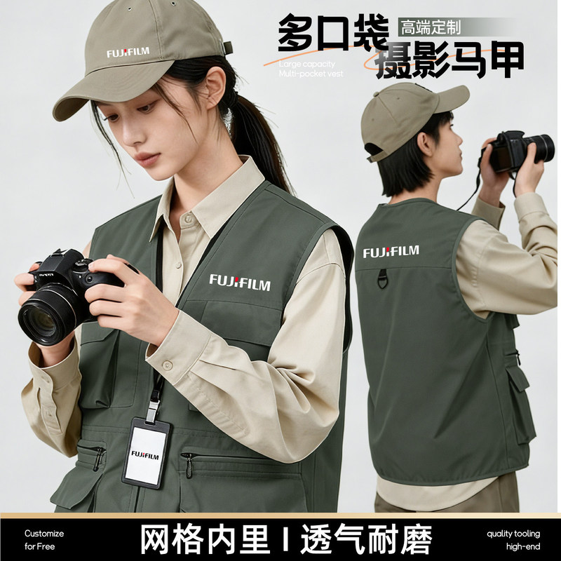 High-End Photographer Vest Custom Workwear with Logo Printing Outdoor Director Reporter News Media Multi-Pocket Vest High-End Photographer Vest Custom Workwear with Logo Printing Outdoor Director Reporter News Media Multi-Pocket Vest