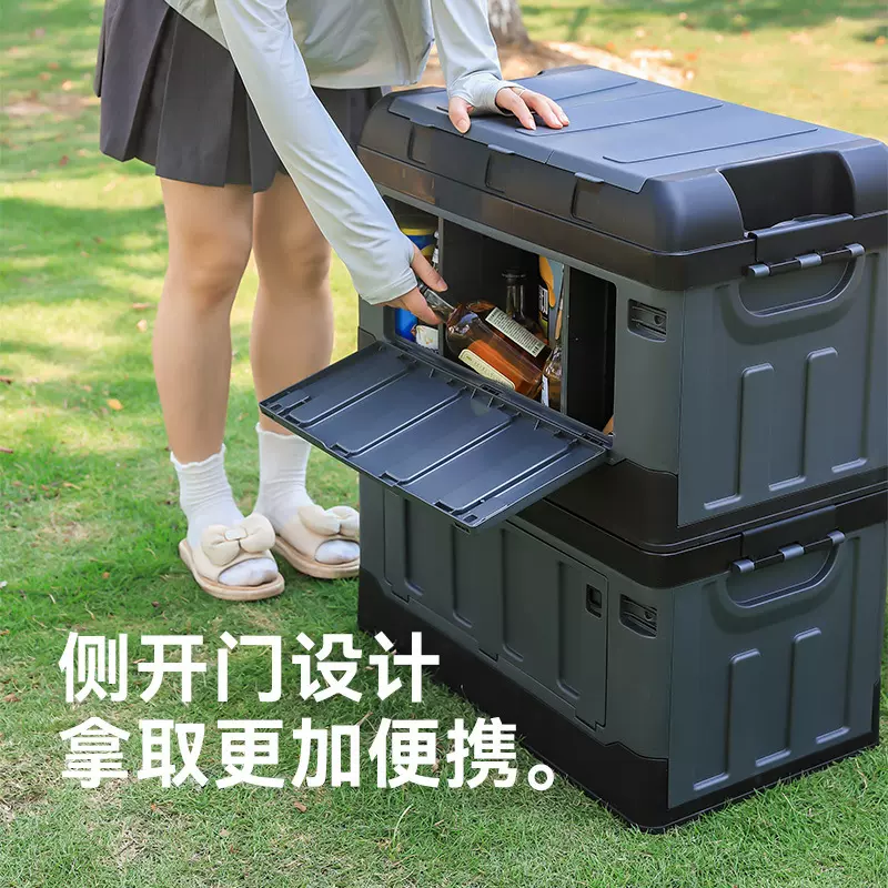 户外露营收纳箱带隔断层可折叠多功能野营储物箱车载后备箱整理箱