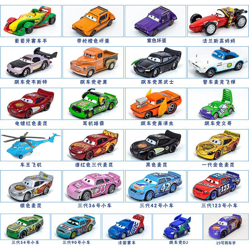 Three Generations of Racing Cars Racing Party Lao Mo Portuguese Black Samurai Buster Alloy Model Toy Car