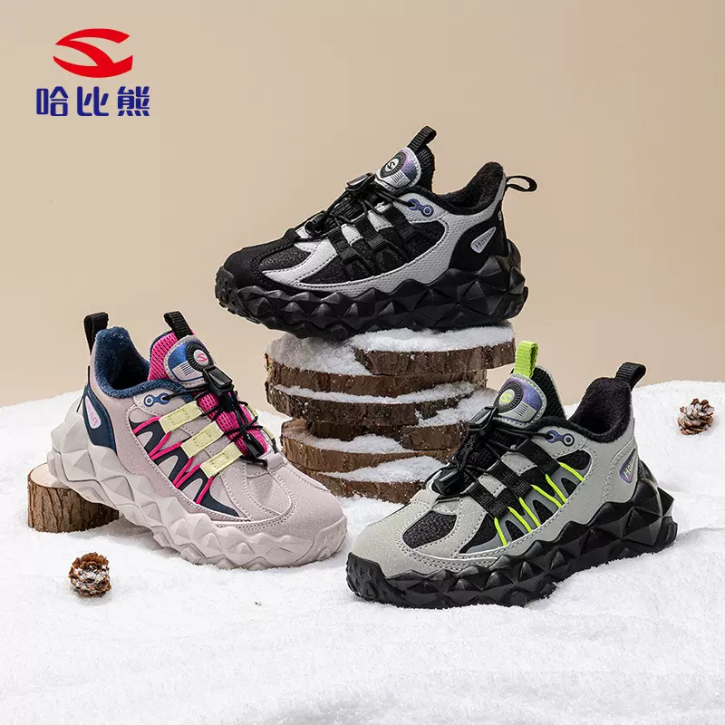 哈比熊加绒男童冬季二棉运动鞋户外休闲鞋轻便抗寒跑步鞋厂家直销