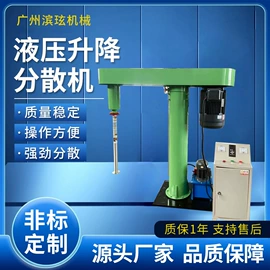 研磨机;混合机;捏合机