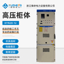 KYN28-12�߉��_�P���a��������������♙�K�W���M�����h�W��