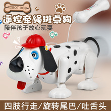 新款上架仿真電動玩具斑點狗會走路會唱歌眼睛尾巴可動遙控線控狗