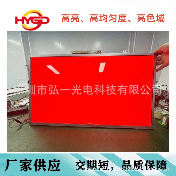 High-Brightness Lcd Screen 10.1 Inches 11.6 Inches 13.3 Inches 15.6 Inches 18.5 Inches 21.5 Inches 23.8 Inches 27inch 32inch
