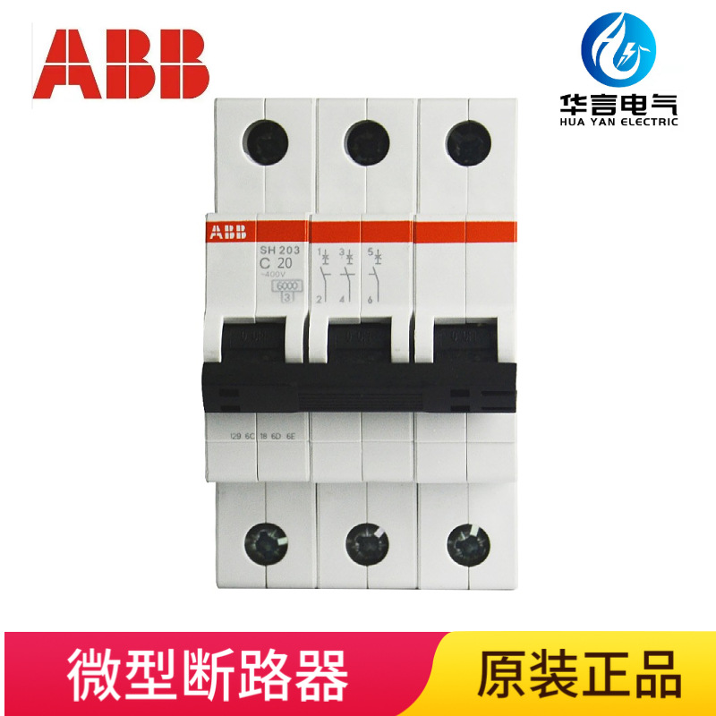 ABB 小型空气开关 3P C20A 微型断路器 SH203-C20 订货号10104002