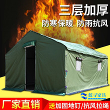 户外工地施工加厚棉帐篷帐篷工程民用保暖防雨防寒救灾应急帆布