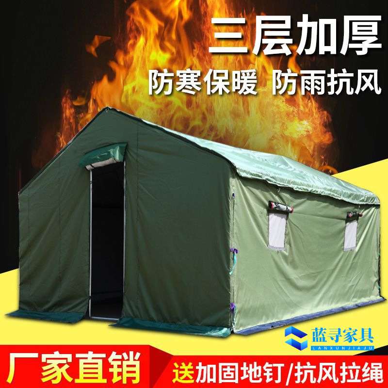 户外工地施工加厚棉帐篷帐篷工程民用保暖防雨防寒救灾应急帆布
