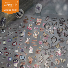 tomoni浮雕美甲贴纸 爆款暗黑精致指甲贴发复古秋叶蝴蝶饰品贴纸