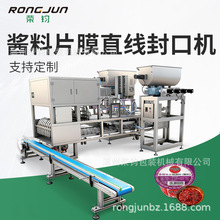 ȫ�Ԅӹ��b�Ɑ�C��ˮ������ţ�̻���u�ϵ�����Ѫ���PP�ܷⱭ�C