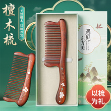 ��̴ľ���X���ֹ��Ƕ�y�z��ؐ�YƷ�������l��Ȼ�Ϲ�̴ľ��y��