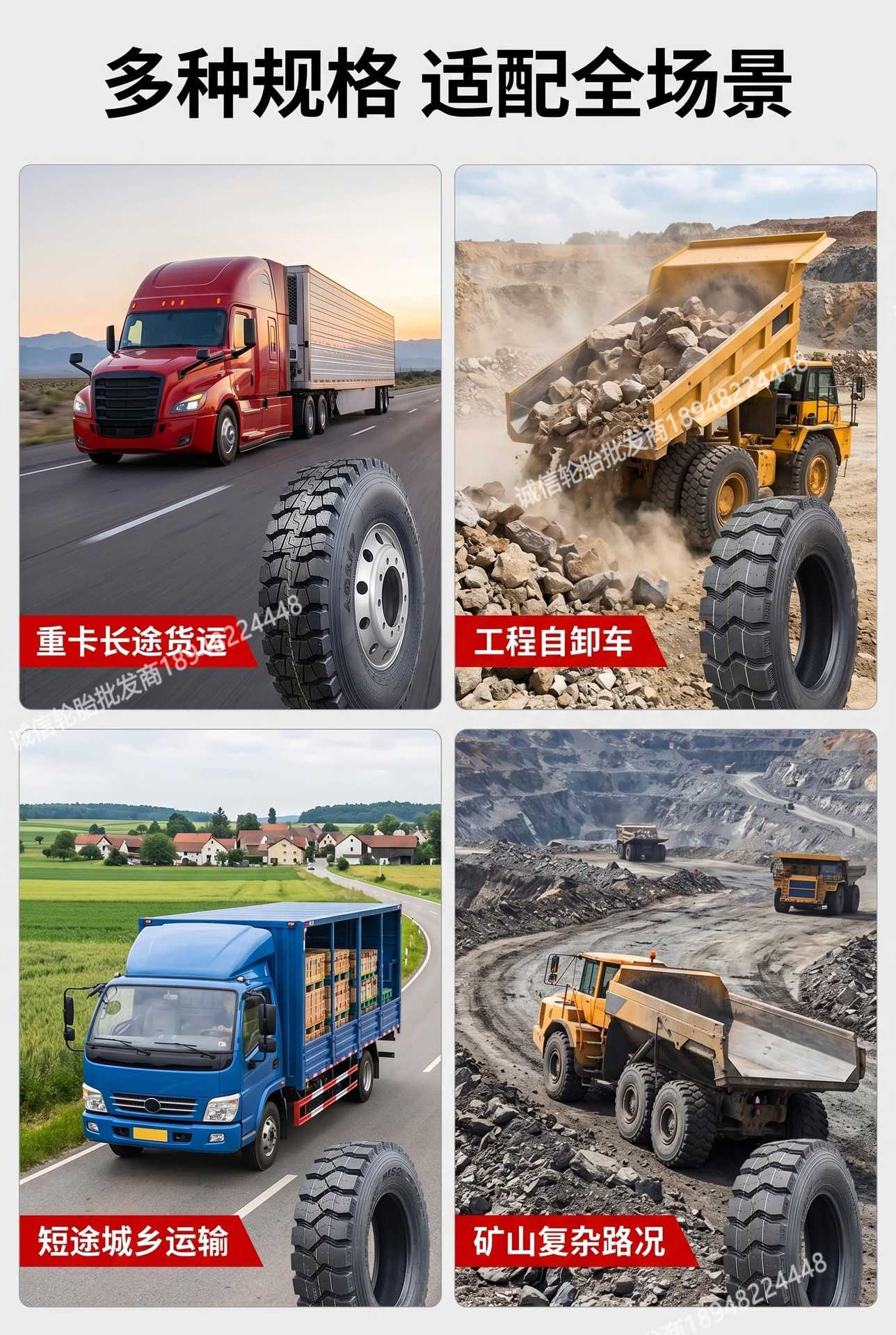 Hubei Orais Truck Tires 700R16 750R16 825-16 900 1000 1200R20 All Steel