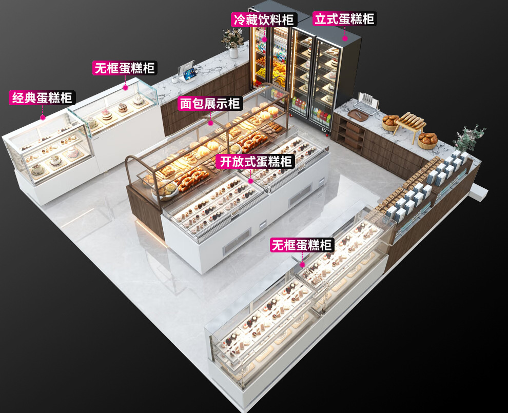 蛋糕展示柜  场景