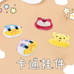唐ダックの可愛いぬいぐるみのブローチのプレゼントが可愛いカップルのアニメ子供のかばんの装飾です。