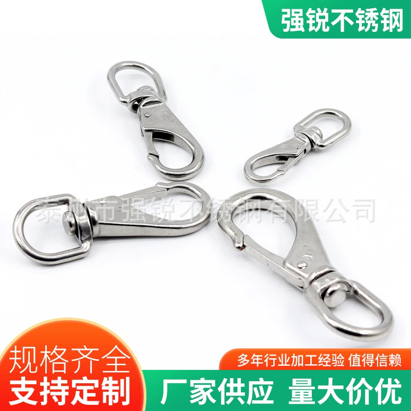 Широкий крючок из нержавеющей стали 304-directional hook вращающийся подъемный крючок пружинный вращающийся крюк кольцо