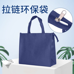 不織布手提げ袋季節替え服収納神器引っ越しレジ袋大エコバッグファスナー付き袋多色