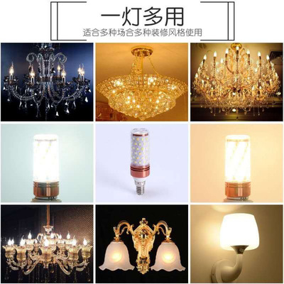 Led電球トウモロコシランプe27e14サイズねじ口超明るい家庭用省エネシャンデリア三色変光スマート照明|undefined