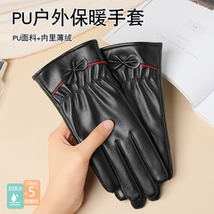 秋冬季女士PU皮加绒手套女生户外骑行开车防寒防滑保暖可触屏手套