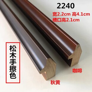 Chinese Landscape Painting Wood Lines 2240 Entrance Decorative Painting Vertical Chinese Corridor Mural Feng Shui 140m /Pack