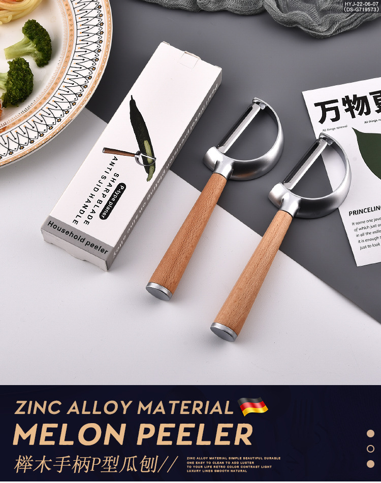 Peel knife_01.jpg