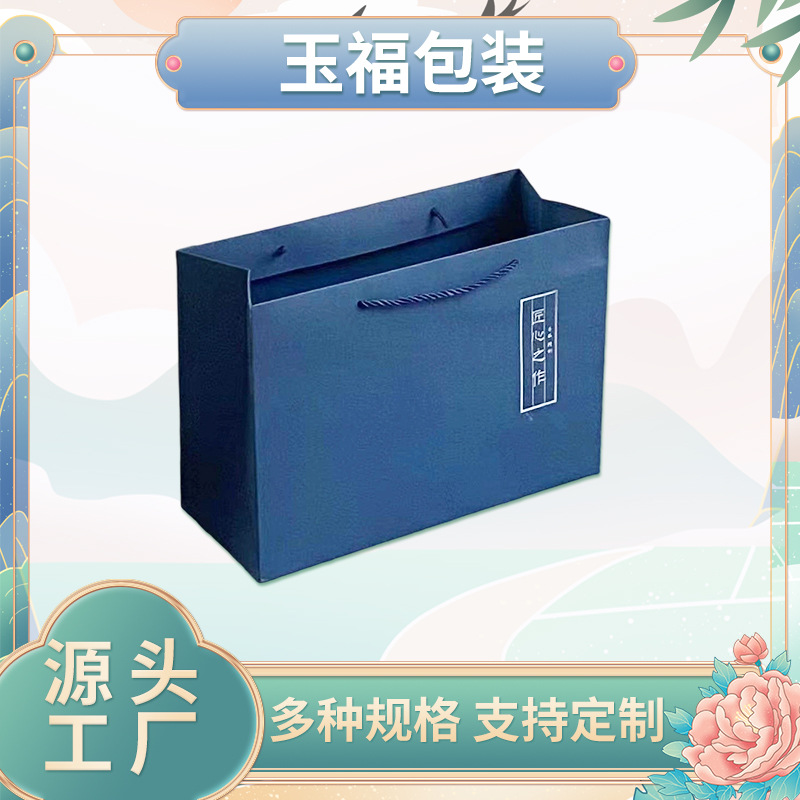 供应紫砂壶手提袋包装盒包装袋牛皮纸手拎袋轻便礼品袋锦盒包装袋