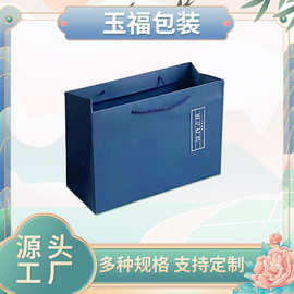 供应紫砂壶手提袋包装盒包装袋牛皮纸手拎袋轻便礼品袋锦盒包装袋