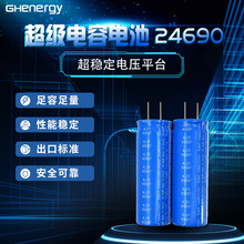 �������늳؃���ģ�M4.2V4000Fʯīϩ2.7V���4000F�������