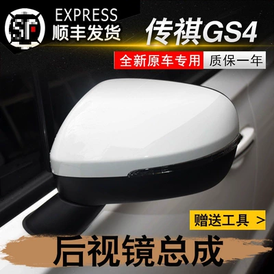 Right Exterior Rearview Mirror Assembly, Rear mirror/rearview mirror assembly