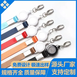 跨境可伸缩蛋扣挂绳定制工牌拉绳卡套胸牌胸卡印logo证件卡