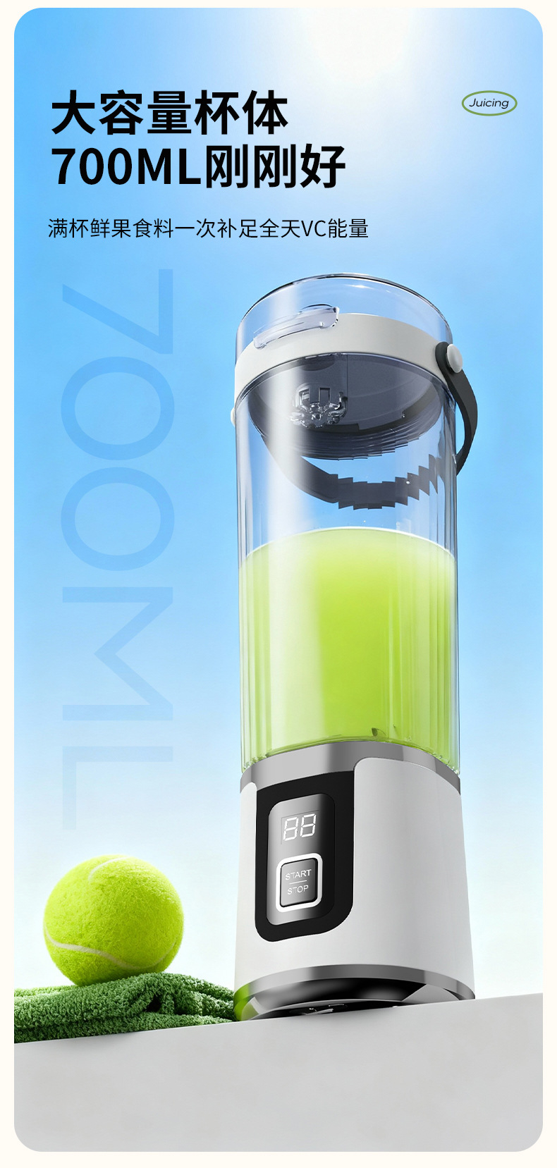 Tragbarer Entsafter mit Crushed-Ice-Funktion, USB-wiederaufladbar, digitale Anzeige, Saftmaschine, Outdoor-Reise-Mixer blender