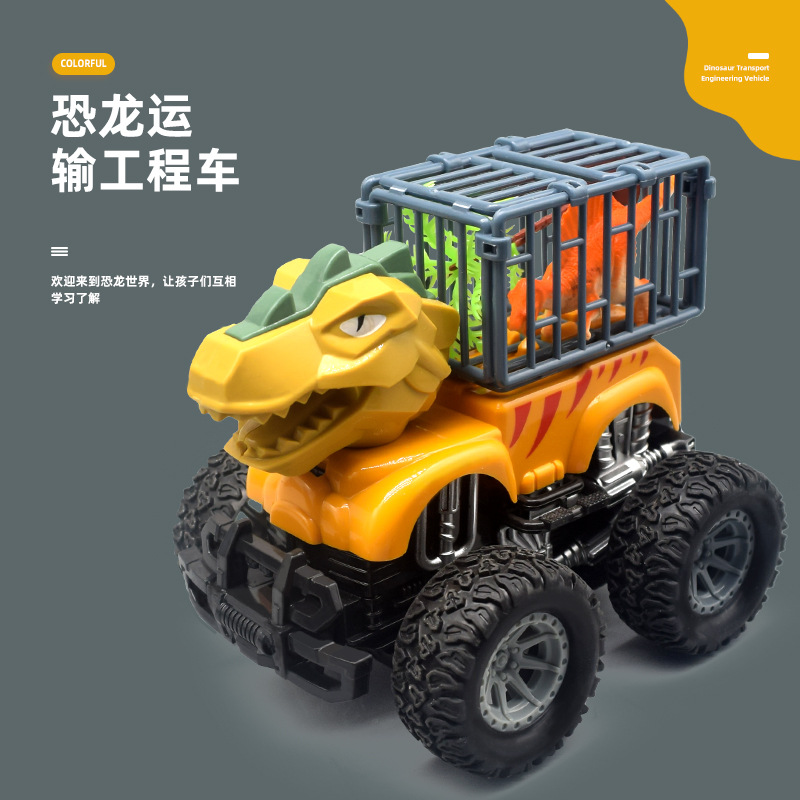 Children's Dinosaur Car Dinosaur Transport Engineering Vehicle Educational Kindergarten Boys Drop-resistant Stall Toys Wholesale