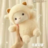 Cute sheep