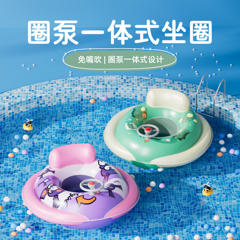 子供用浮き輪、脇の下に挟むベビー浮き輪、座れる浮き輪、ベビー用救命浮き輪、ウォーターパーク用インフレータブル、越境卸売|undefined
