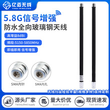 5.8Gȫ������쾀5.8Gȫ��AP�W���쾀�o�˙C������쾀SMA���^