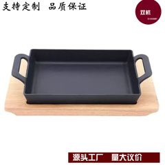 商用鉄板焼き韓国式双耳小分焼き魚皿一人比優福電磁炉鋳鉄長方形