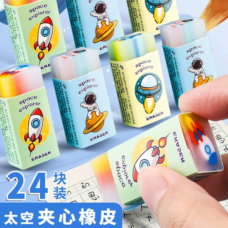 Космический астронавт сэндвич ластик для учеников начальной школы