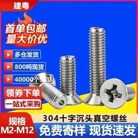 螺钉;螺母;螺栓